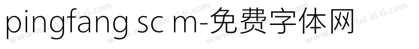 pingfang sc m字体转换